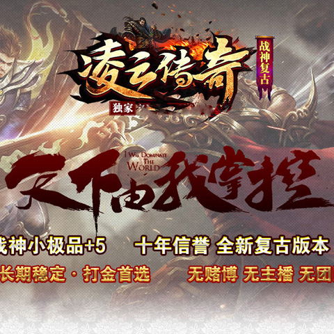 初心网络
